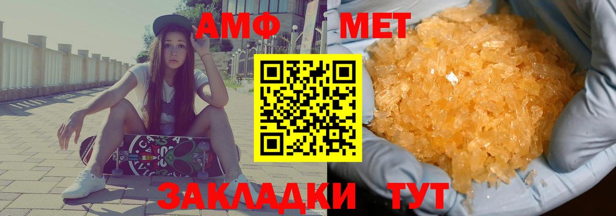 АМФ Premium Кулебаки