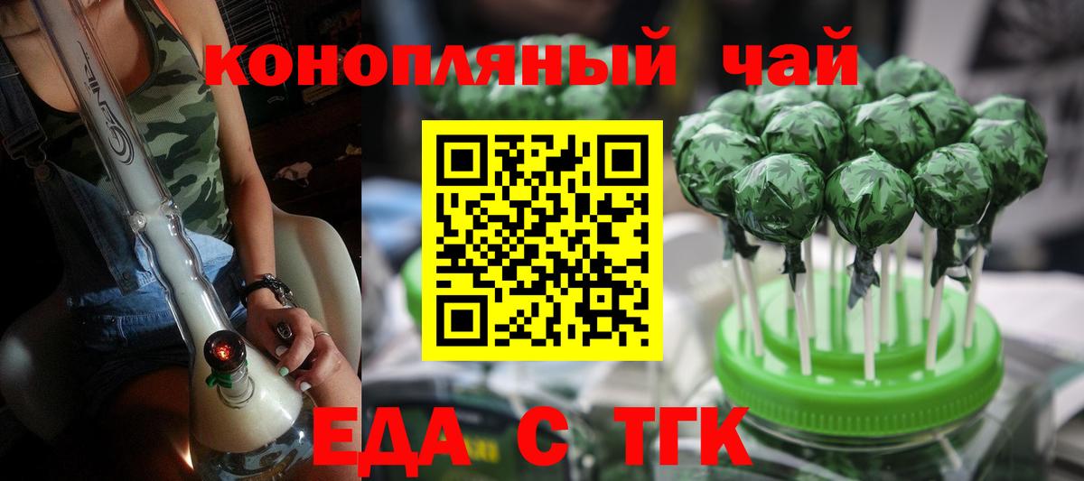 Кулебаки  Canna-Cookies конопля  Вход с VPN 