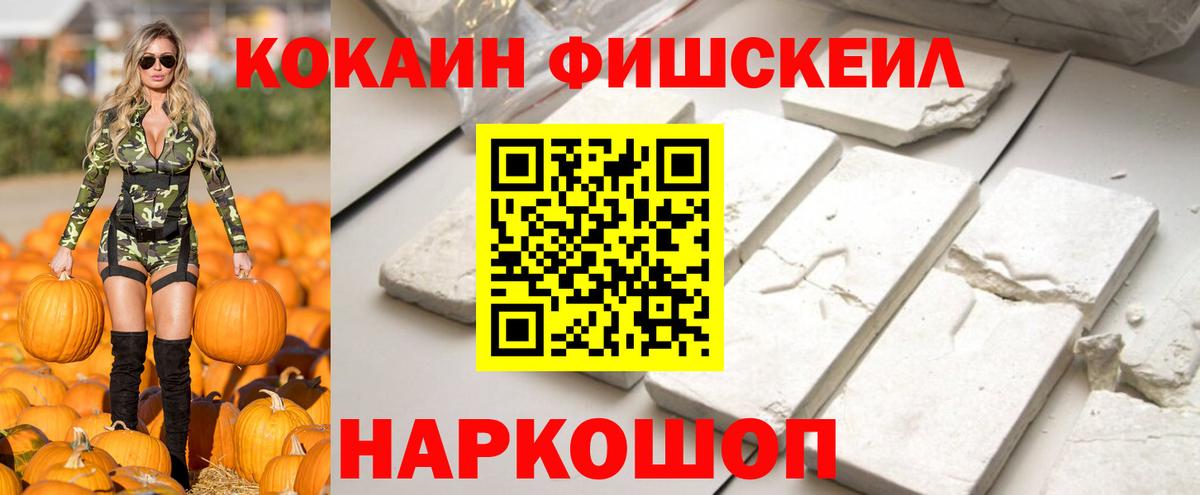 COCAIN Колумбийский  купить наркотики цена  Кокаин Columbia  Кулебаки  Вход с VPN 