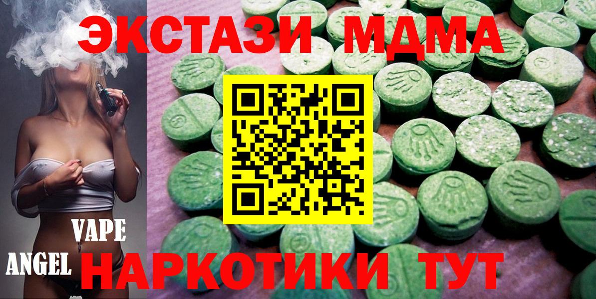 Кулебаки  Ecstasy Cube  Вход с VPN  Экстази  ЭКСТАЗИ 99% 