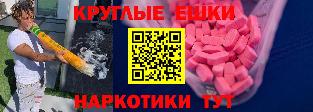 ЭКСТАЗИ 99% Кулебаки