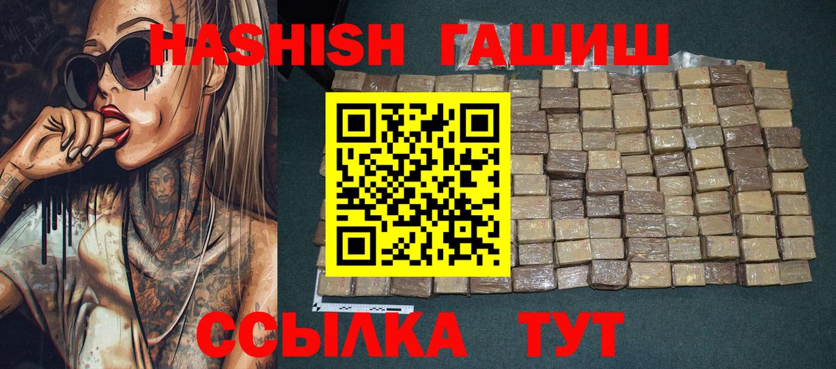 Кулебаки  ГАШИШ hashish  наркотики  ГАШ индика сатива  Вход с VPN  Гашиш 
