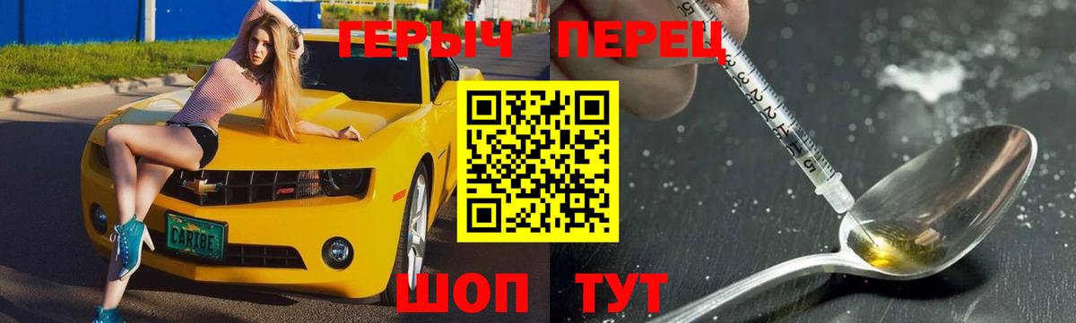 Мефедрон   Гашиш  ТГК  Кулебаки  Вход с VPN  Марихуана  КОКАИН 