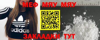 альфа пвп VHQ Ипатово