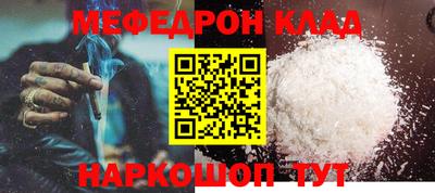 альфа пвп VHQ Ипатово