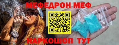 МДМА Канаш