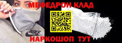 таблы Ирбит