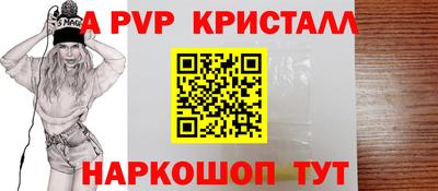 альфа пвп VHQ Ипатово