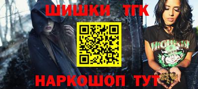 альфа пвп VHQ Ипатово
