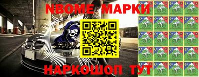 таблы Ирбит
