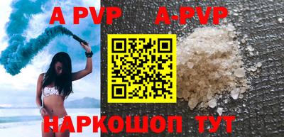 таблы Ирбит