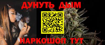 альфа пвп VHQ Ипатово
