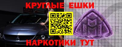 альфа пвп VHQ Ипатово