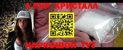 таблы Ирбит