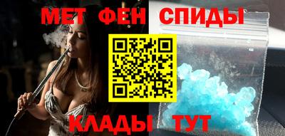 таблы Ирбит