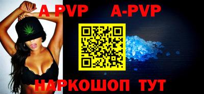 таблы Ирбит