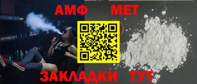 таблы Ирбит