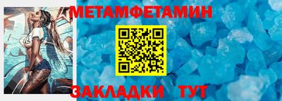 альфа пвп VHQ Камышлов