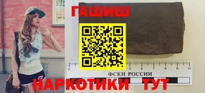альфа пвп VHQ Ипатово