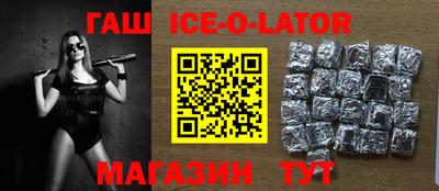 альфа пвп VHQ Ипатово