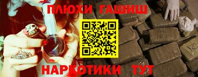 альфа пвп VHQ Ипатово