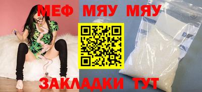 таблы Ирбит