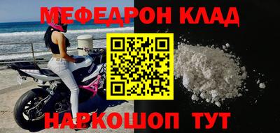 таблы Ирбит