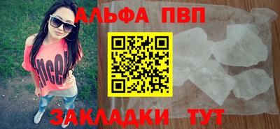 таблы Ирбит