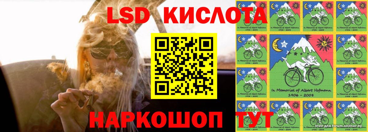 ЛСД экстази ecstasy  Вход с VPN  ЛСД экстази ecstasy  Кулебаки 