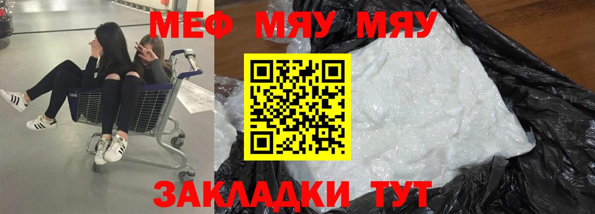 МЕФ Кулебаки