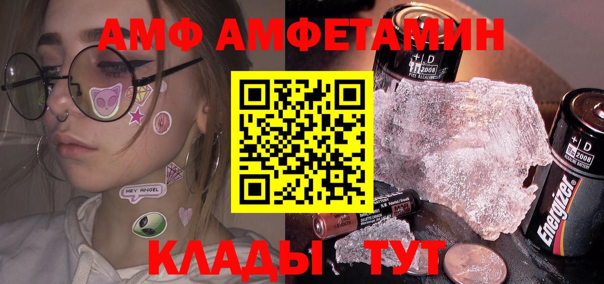 Метамфетамин винт  Вход с VPN  Кулебаки  Метамфетамин винт 