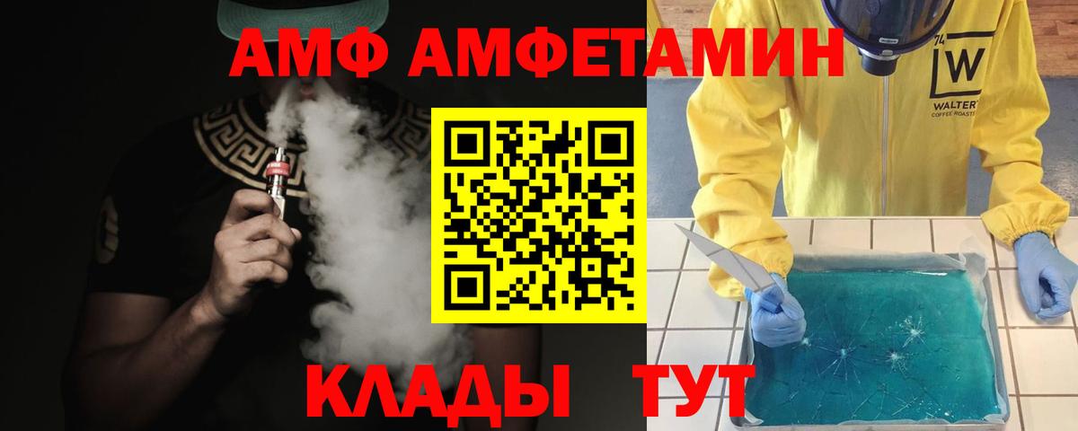 Первитин кристалл Кулебаки