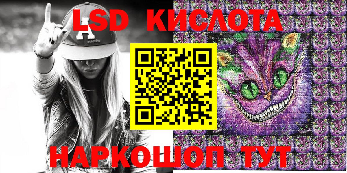 Наркотические марки 1,5мг  Вход с VPN  Кулебаки  Наркотические марки 1,5мг 