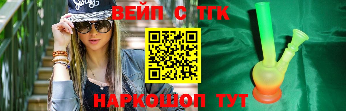 Кулебаки  ТГК Wax  Вход с VPN 