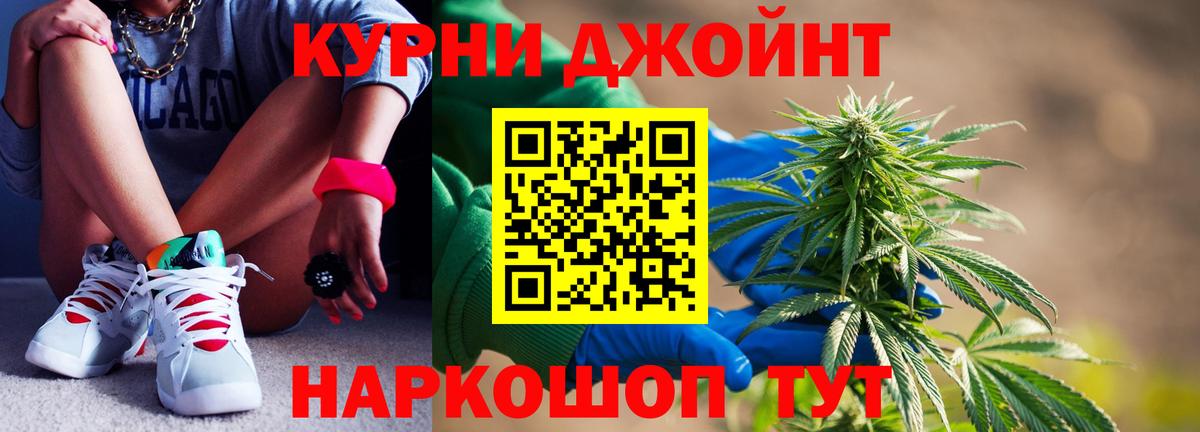 Марихуана LSD WEED  Конопля план  Бошки марихуана Bruce Banner  Кулебаки  Вход с VPN  Конопля ГИДРОПОН 