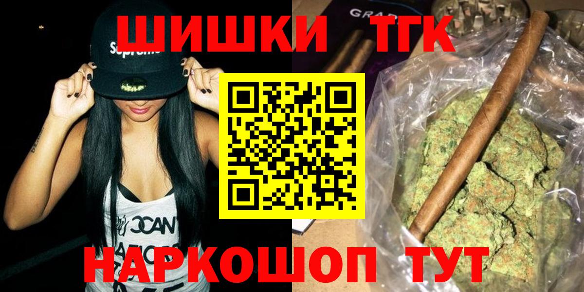 Конопля марихуана Кулебаки